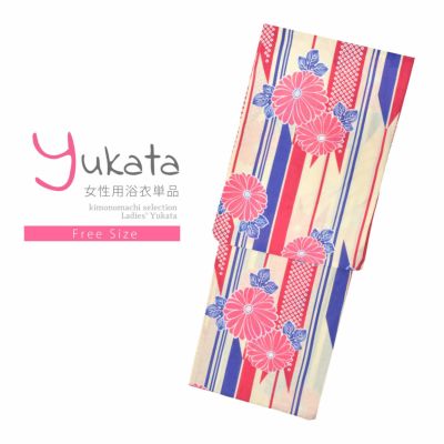 【Prices down】浴衣 レディース 単品 「クリーム色地　矢羽根、ピンク　菊、ピンク」 フリーサイズ レトロ モダン 大人柄 yukata 【メール便不可】ss2406ykl20