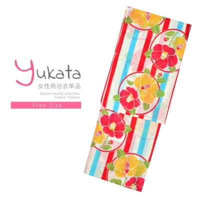 【Prices down】浴衣 レディース 単品 「水色×赤　丸に椿」 フリーサイズ レトロ モダン 大人柄 女性浴衣単品 女浴衣 ゆかた yukata 【メール便不可】ss2406ykl20