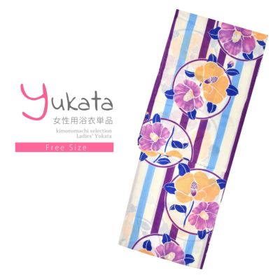 【Prices down】浴衣 レディース 単品 「水色×紫　丸に椿」 フリーサイズ レトロ モダン 大人柄 女性浴衣単品 女浴衣 ゆかた yukata 【メール便不可】ss2406ykl20