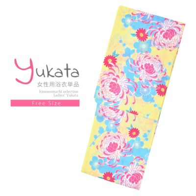 【Prices down】浴衣 レディース 単品 「薄黄色地　梅と菊」 フリーサイズ レトロ モダン 大人柄 女性浴衣単品 女浴衣 ゆかた yukata 【メール便不可】ss2406ykl20
