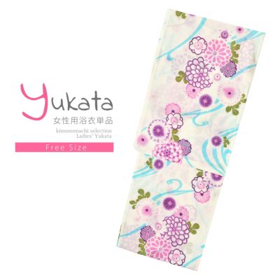 【Prices down】浴衣 レディース 単品 「白地　流水に菊」 フリーサイズ レトロ モダン 大人柄 女性浴衣単品 女浴衣 ゆかた yukata 【メール便不可】ss2406ykl20