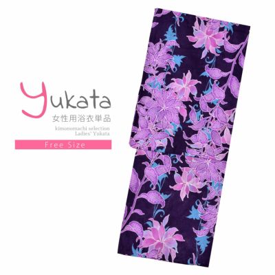 【Prices down】浴衣 レディース 単品 「紫紺地　葉鶏頭」 フリーサイズ レトロ モダン 大人柄 女性浴衣単品 女浴衣 ゆかた yukata 【メール便不可】ss2406ykl20