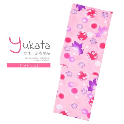 【Prices down】浴衣 レディース 単品 「薄桃色地　桜に金魚」 フリーサイズ レトロ モダン 大人柄 女性浴衣単品 女浴衣 ゆかた yukata 【メール便不可】ss2506ykl10