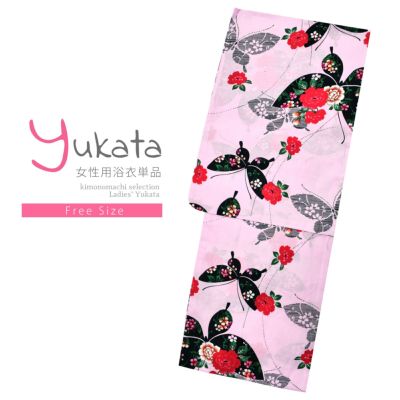 【Prices down】浴衣 レディース 単品 「ピンク　蝶々と花」 フリーサイズ レトロ モダン 大人柄 女性浴衣単品 女浴衣 ゆかた yukata 【メール便不可】ss2406ykl10