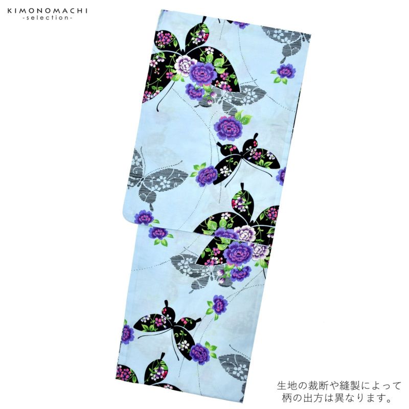 【匿名配送】ヴィンテージ 注染 綿 浴衣 黒 紫 黄色 蝶柄 昭和 浴衣SALE最大77％OFF 7/31迄)【Prices down2】浴衣 レディース