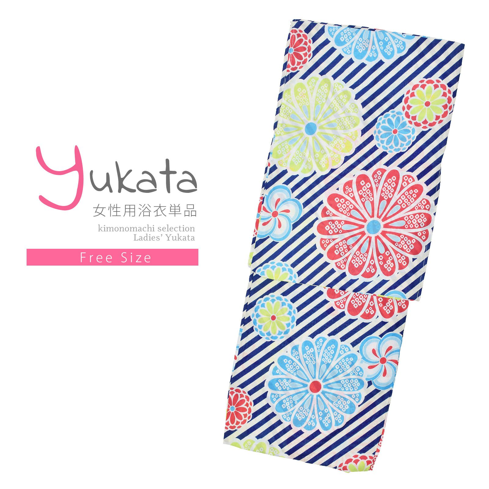 浴衣 レディース 単品 「青、斜めストライプ　菊花、水色」 フリーサイズ レトロ モダン 大人柄 女性浴衣単品 yukata
