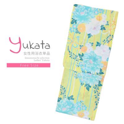 【Prices down】浴衣 レディース 単品 「ライムグリーン　組紐、牡丹と花々」 フリーサイズ レトロ モダン 大人柄 女性浴衣単品 yukata 【メール便不可】ss2406ykl10