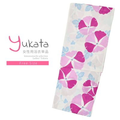 【Prices down】浴衣 レディース 単品 「白地　赤紫×ピンク、朝顔」 フリーサイズ レトロ モダン 大人柄 女性浴衣単品 yukata 【メール便不可】ss2406ykl20