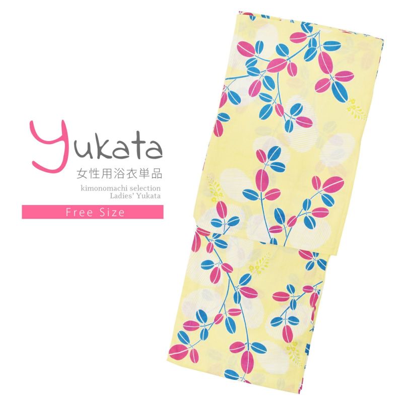 浴衣 レディース 単品 「薄黄色　萩」 フリーサイズ レトロ モダン 大人柄 女性浴衣単品 yukata