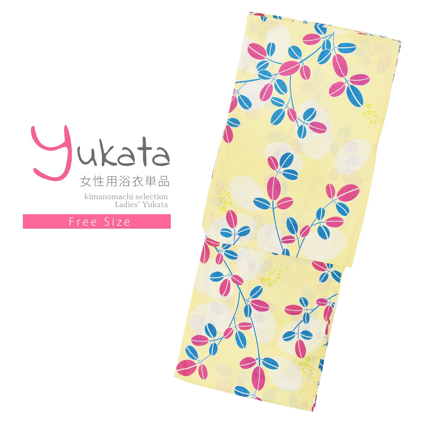浴衣 レディース 単品 「薄黄色　萩」 フリーサイズ レトロ モダン 大人柄 女性浴衣単品 yukata