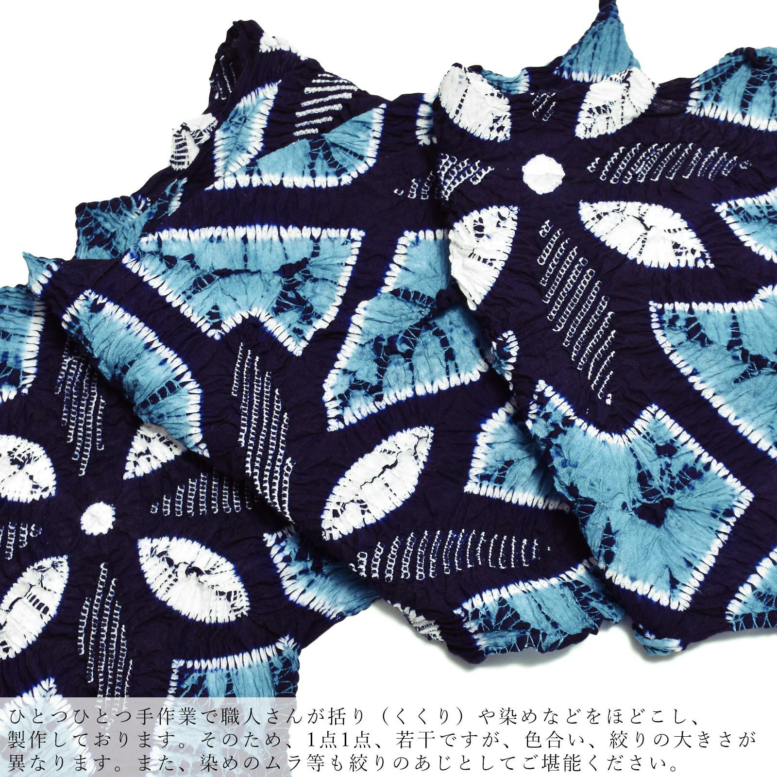 伝統工芸品 有松絞り 絞り浴衣反物 「鉄仙」 有松・鳴海絞 女性浴衣