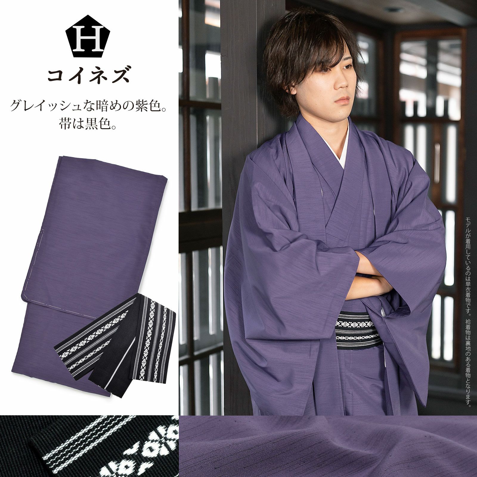 父の日超早割クーポンで8%OFF)着物 男性 洗える着物 メンズ着物 フル  