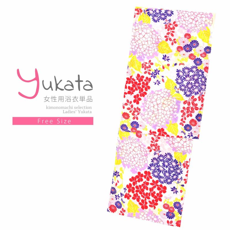 浴衣 レディース 単品 「クリーム色地　紺菊、花々」 フリーサイズ レトロ モダン 大人柄 女性浴衣単品 yukata