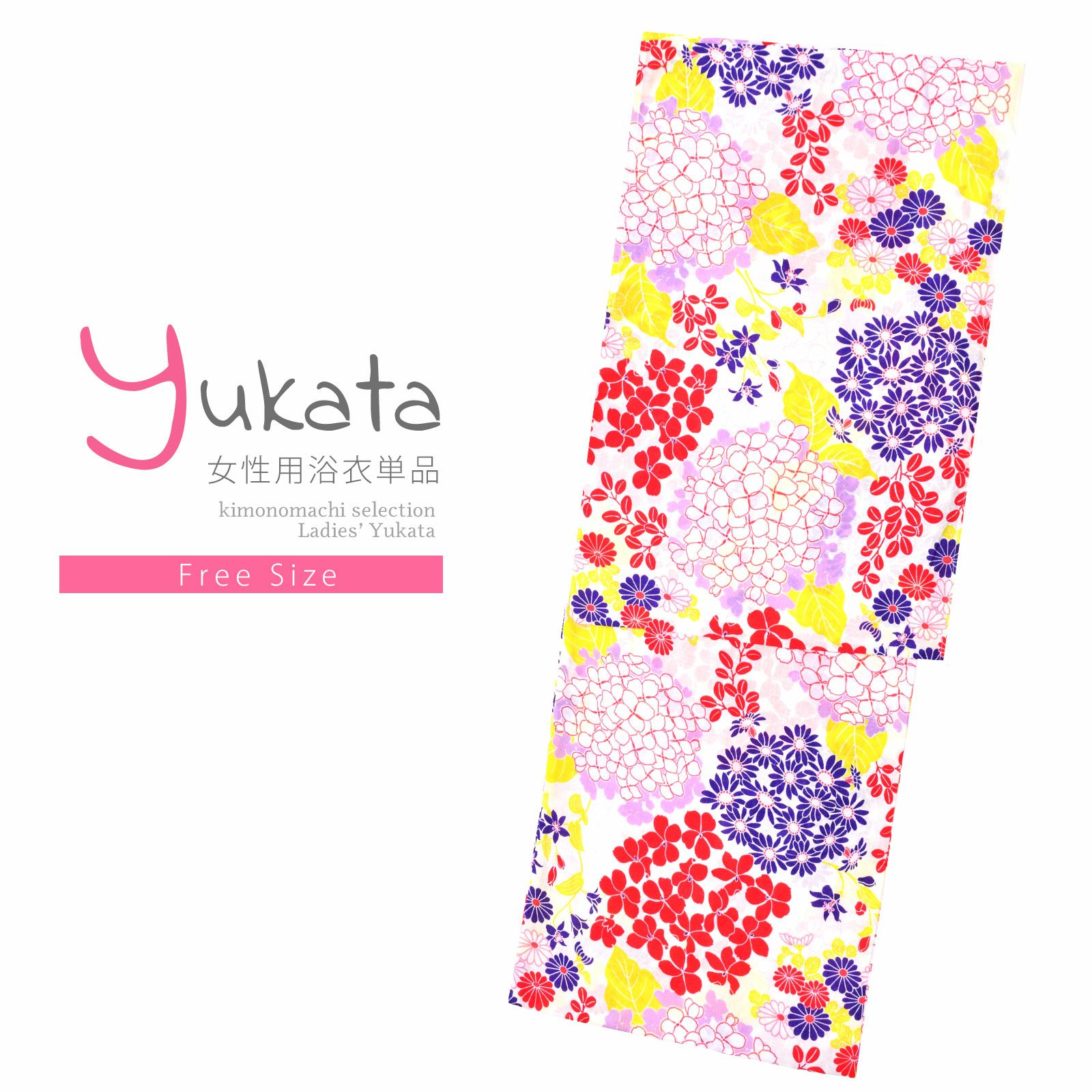 浴衣 レディース 単品 「クリーム色地　紺菊、花々」 フリーサイズ レトロ モダン 大人柄 女性浴衣単品 yukata