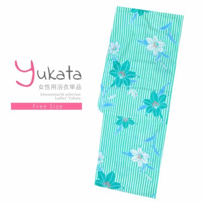【Prices down】浴衣 レディース 単品 「白×グリーン、ストライプ　百合」 フリーサイズ レトロ モダン 大人柄 女性浴衣単品 yukata 【メール便不可】ss2406ykl20