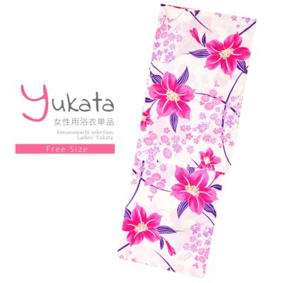 【Prices down】浴衣 レディース 単品 「白地　花に芝」 フリーサイズ レトロ モダン 大人柄 女性浴衣単品 yukata 【メール便不可】ss2406ykl10