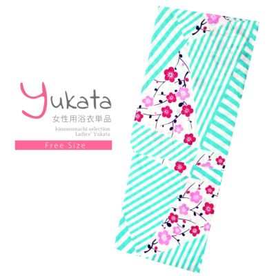 【Prices down】浴衣 レディース 単品 「白×ミント、変わりストライプ　梅」 フリーサイズ レトロ モダン 大人柄 女性浴衣単品 yukata 【メール便不可】ss2406ykl20