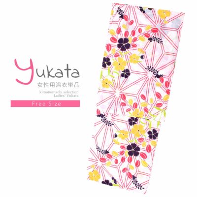 【Prices down】浴衣 レディース 単品 「白地　麻の葉に撫子」 フリーサイズ レトロ モダン 大人柄 女性浴衣単品 yukata 【メール便不可】ss2406ykl20