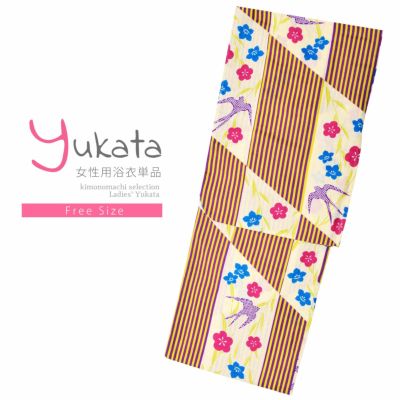 浴衣SALE最大77％OFF 7/31迄)【Prices down2】浴衣 レディース