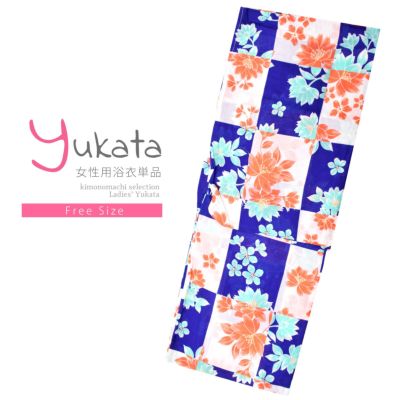 【Prices down】浴衣 レディース 単品 「青×白、市松　八重桜」 フリーサイズ レトロ モダン 大人柄 女性浴衣単品 yukata 【メール便不可】ss2506ykl10