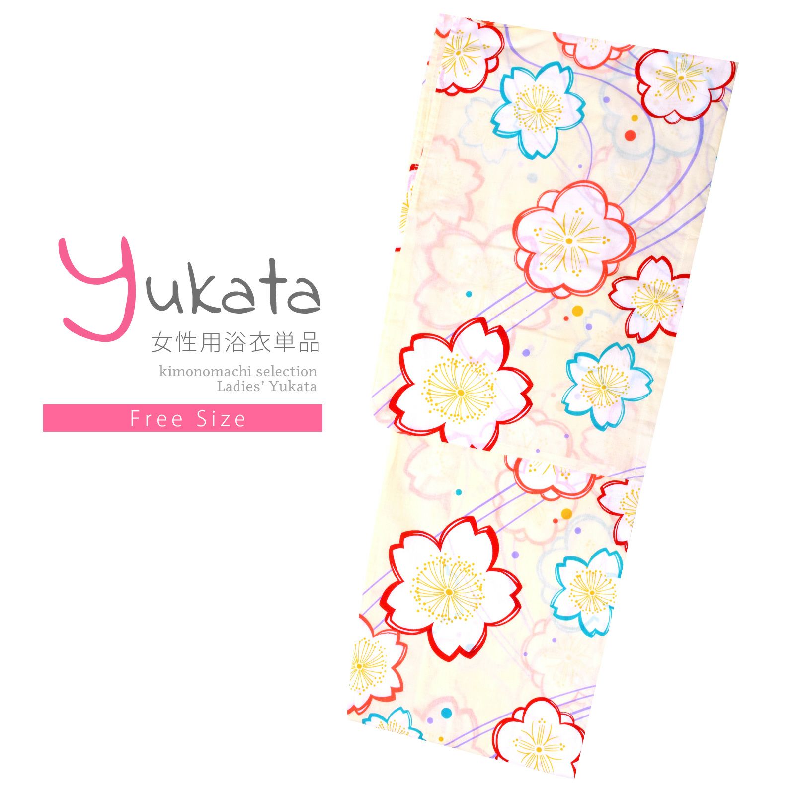 浴衣 レディース 単品 「クリーム色、紅×水色　梅、桜」 フリーサイズ レトロ モダン 大人柄 女性浴衣単品 yukata