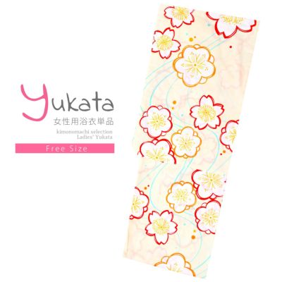 【Prices down】浴衣 レディース 単品 「クリーム色、オレンジ×ピンク　梅、桜」 フリーサイズ レトロ モダン 大人柄 女性浴衣単品 yukata 【メール便不可】ss2406ykl10