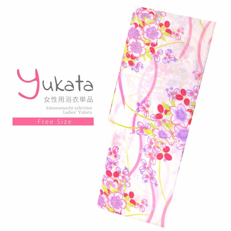 浴衣 レディース 単品 「クリーム色　立涌に秋草」 フリーサイズ レトロ モダン 大人柄 女性浴衣単品 yukata