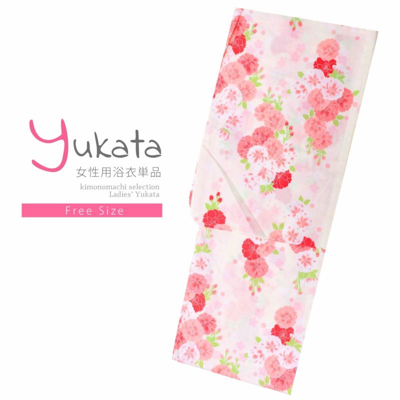 浴衣 レディース 単品 「クリーム色　八重桜」 フリーサイズ レトロ モダン 大人柄 女性浴衣単品 yukata