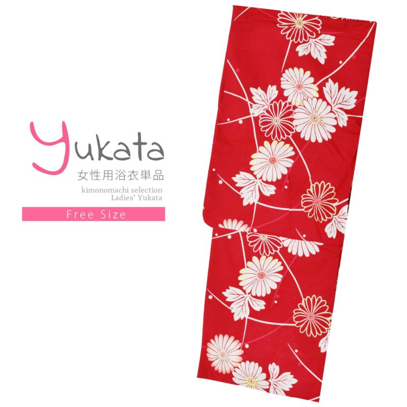 浴衣 レディース 単品 「赤地　菊」 フリーサイズ レトロ モダン 大人柄 女性浴衣単品 yukata 【メール便不可】ss2406ykl20