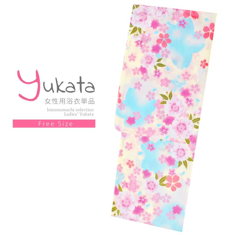 浴衣 レディース 単品 「クリーム色　桜、水色」 フリーサイズ レトロ モダン 大人柄 女性浴衣単品 yukata