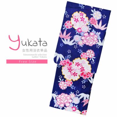 【Prices down】浴衣 レディース 単品 「藍色地　雪輪と牡丹」 フリーサイズ レトロ モダン 大人柄 女性浴衣単品 yukata 【メール便不可】ss2406ykl20