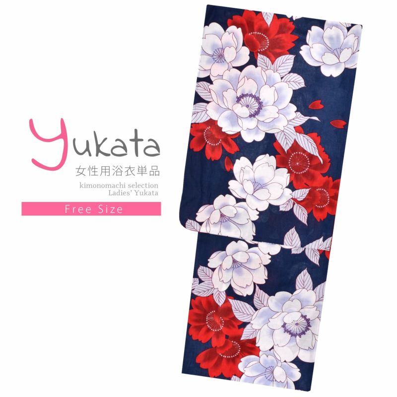 浴衣 レディース 単品 「紺地　八重桜、赤色」 フリーサイズ レトロ モダン 大人柄 女性浴衣単品 yukata