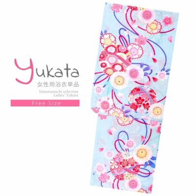 【Prices down】浴衣 レディース 単品 「水色　桜、薬玉」 フリーサイズ レトロ モダン 大人柄 女性浴衣単品 yukata 【メール便不可】ss2406ykl10