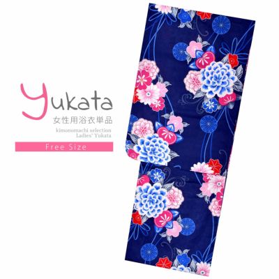 浴衣 レディース 単品 「紺地　牡丹や橘、花束文」 フリーサイズ レトロ モダン 大人柄 女性浴衣単品 yukata 【メール便不可】ss2409ykl20