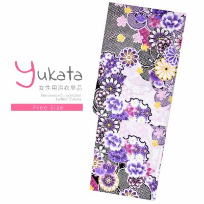 【Prices down】浴衣 レディース 単品 「白×黒　紫、鹿の子、梅」 フリーサイズ レトロ モダン 大人柄 女性浴衣単品 yukata 【メール便不可】ss2406ykl20
