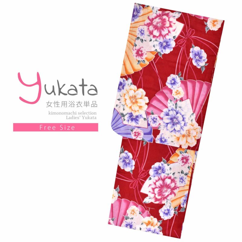 浴衣 レディース 単品 「赤地　八重桜に檜扇」 フリーサイズ レトロ モダン 大人柄 女性浴衣単品 yukata