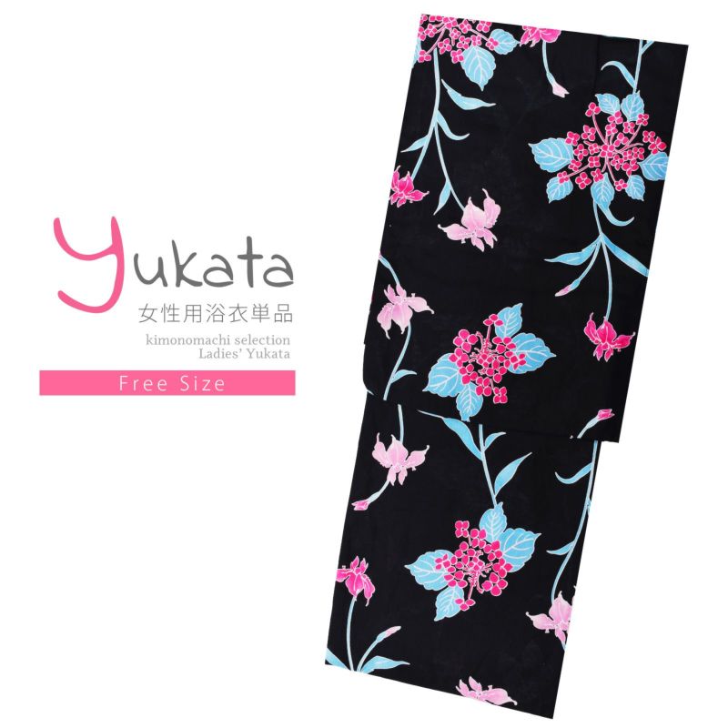 浴衣 レディース 単品 「黒地　紫陽花と菖蒲」 フリーサイズ レトロ モダン 大人柄 女性浴衣単品 yukata