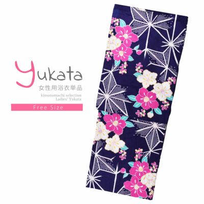 【Prices down】浴衣 レディース 単品 「紺地　麻の葉、椿」 フリーサイズ レトロ モダン 大人柄 女性浴衣単品 yukata 【メール便不可】ss2406ykl20