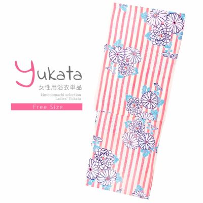 【Prices down】浴衣 レディース 単品 「白×ピンク、ストライプ　菊」 フリーサイズ レトロ モダン 大人柄 女性浴衣単品 yukata 【メール便不可】ss2406ykl20