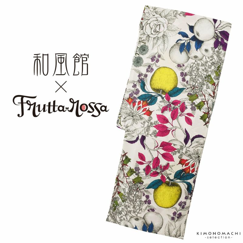 浴衣 レディース ブランド浴衣単品 「和風館×Frutta Rossa　白地　フルーツとバラ　20FR-7」 フリーサイズ セオ・アルファ ポリエステル浴衣 レトロ モダン 大人柄 女性浴衣単品 変わり織り浴衣 女浴衣 ゆかた yukata 【メール便不可】＜H＞