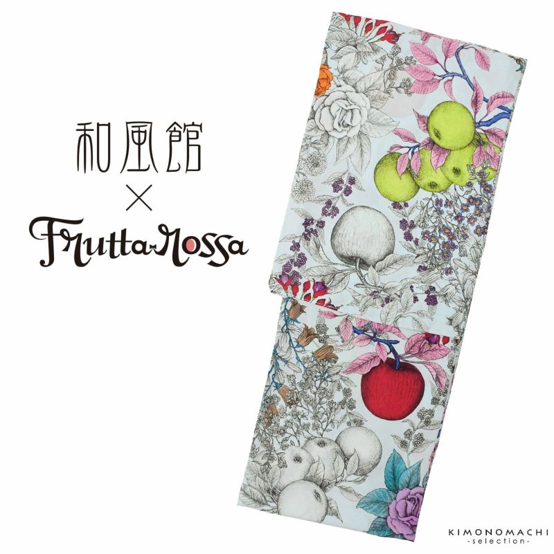 レディース ブランド浴衣単品 「和風館×Frutta Rossa　水色地　フルーツとバラ　20FR-8」 Fサイズ セオ・アルファ ポリエステル浴衣【メール便不可】＜H＞