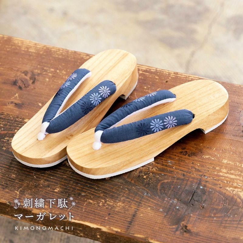 女性下駄単品「刺繍下駄　マーガレット紺」フリーサイズ（Lサイズ） 23～24.5cm 痛くなりにくい 下駄 女性 レディース KIMONOMACHIオリジナル 桐下駄 浴衣・夏着物に 浴衣下駄