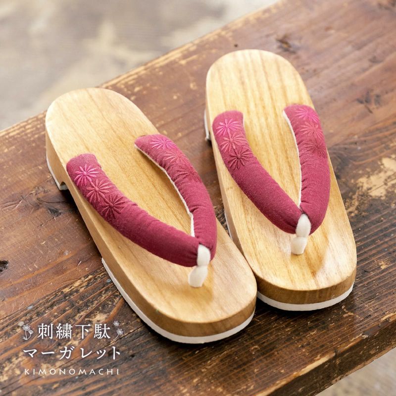 女性下駄単品「刺繍下駄　マーガレット赤」フリーサイズ（Lサイズ） 23～24.5cm 痛くなりにくい 下駄 女性 レディース KIMONOMACHIオリジナル 桐下駄 浴衣・夏着物に 浴衣下駄
