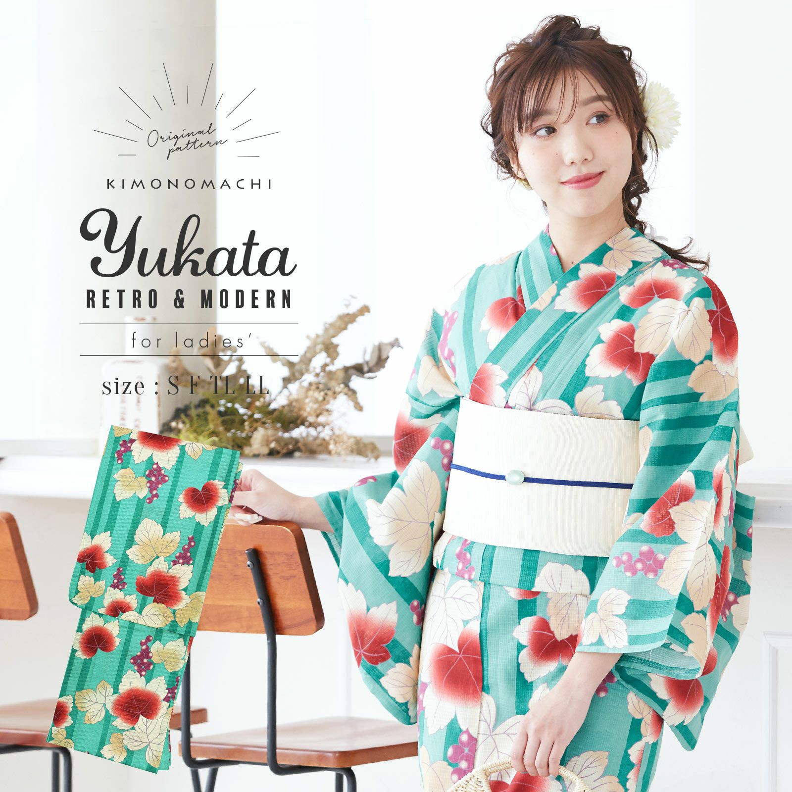 新品 4点 浴衣 セット 浴衣セット ゆかた レディース グリーン 紫 花  