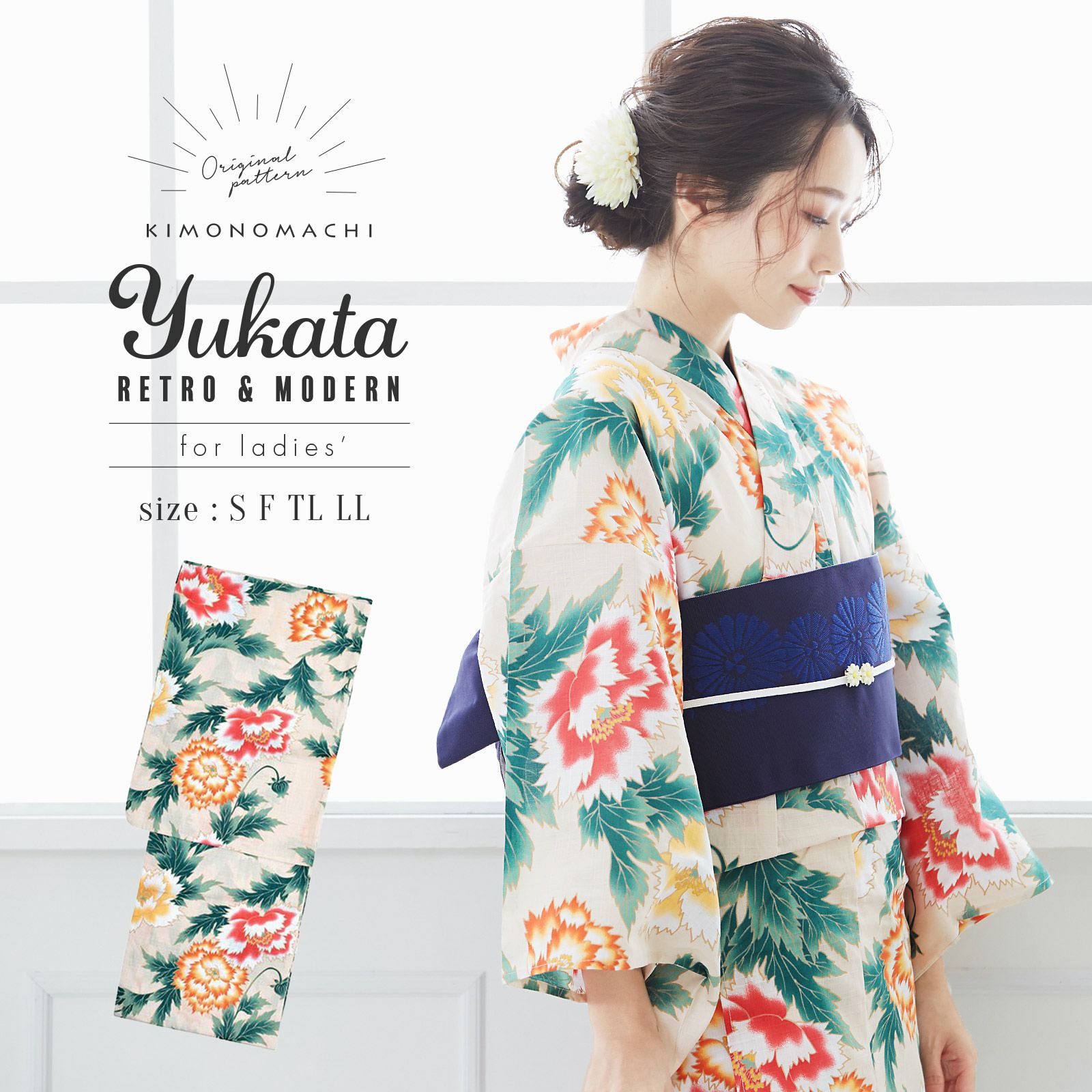 浴衣 レディース 単品 「クリームベージュ 芍薬」 S F TL LL サイズ KIMONOMACHI 京都きもの町 オリジナル レトロ モダン かわいい 大人柄 変わり織り綿 女性浴衣単品 女浴衣 ゆかた yukata