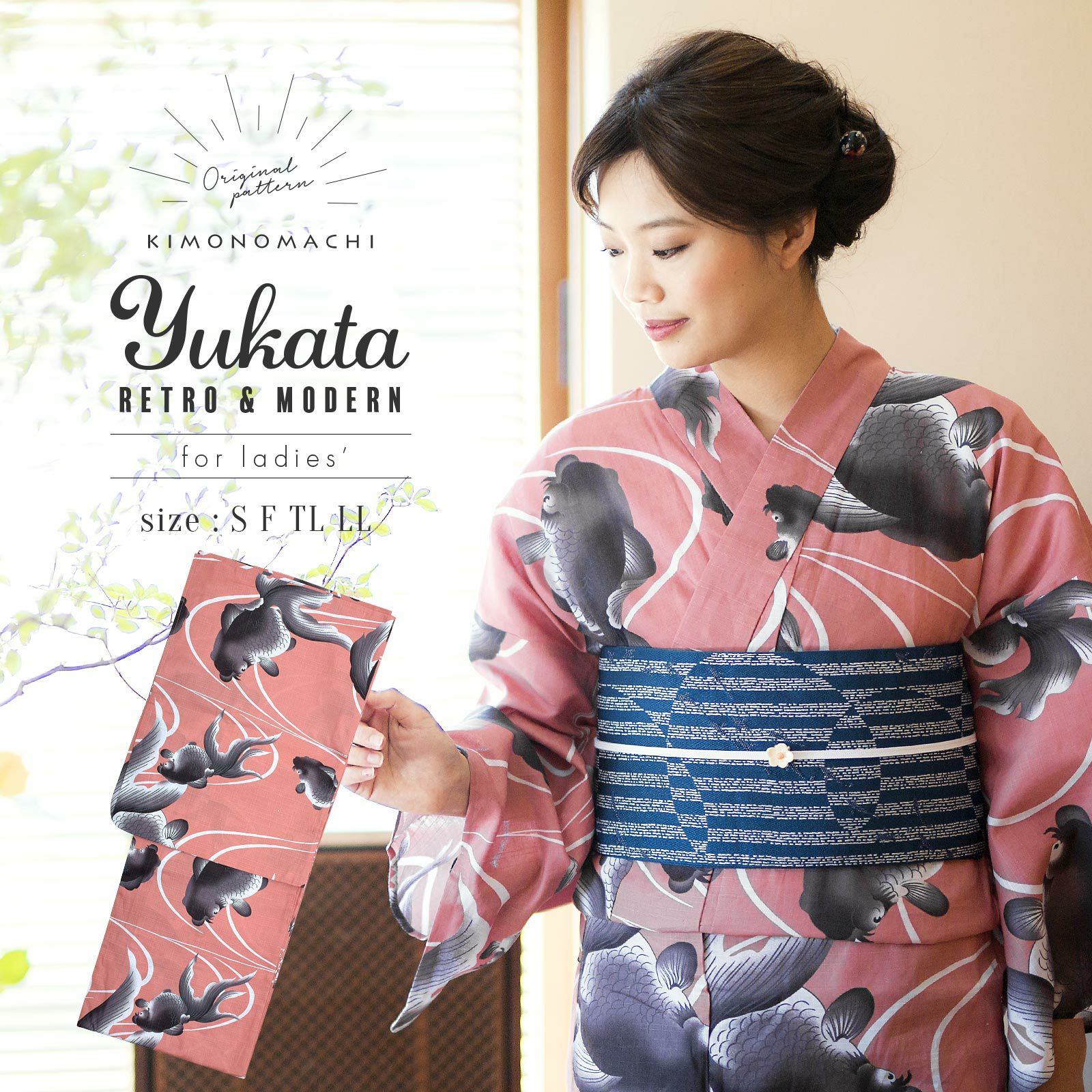 浴衣 レディース 単品 「黒色金魚」 S F TL LL サイズ KIMONOMACHI 京都きもの町 オリジナル レトロ モダン かわいい 大人柄 変わり織り綿 女性浴衣単品 女浴衣 ゆかた yukata