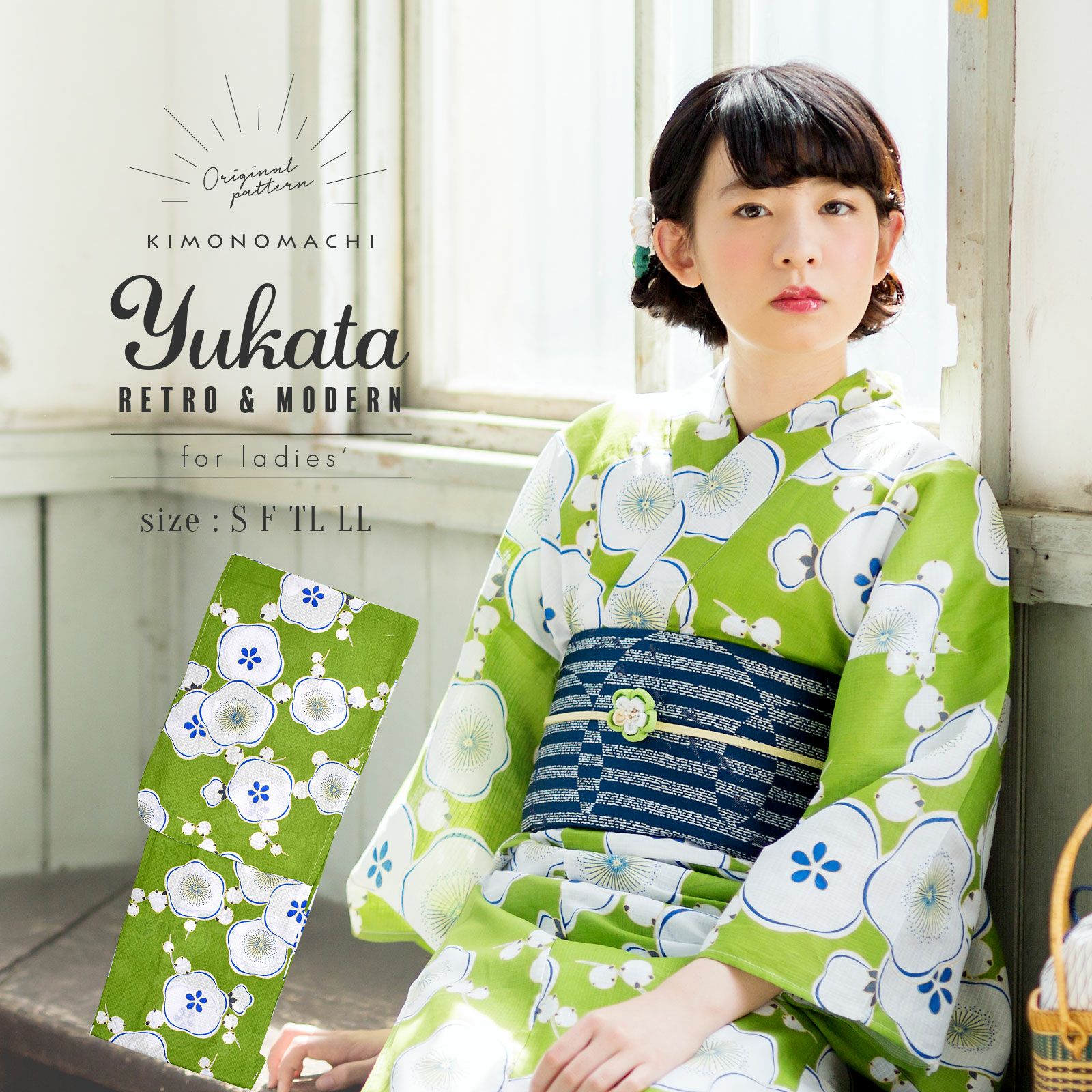 Prices down】浴衣 レディース 単品 「緑色 梅」 S F TL LL サイズ 