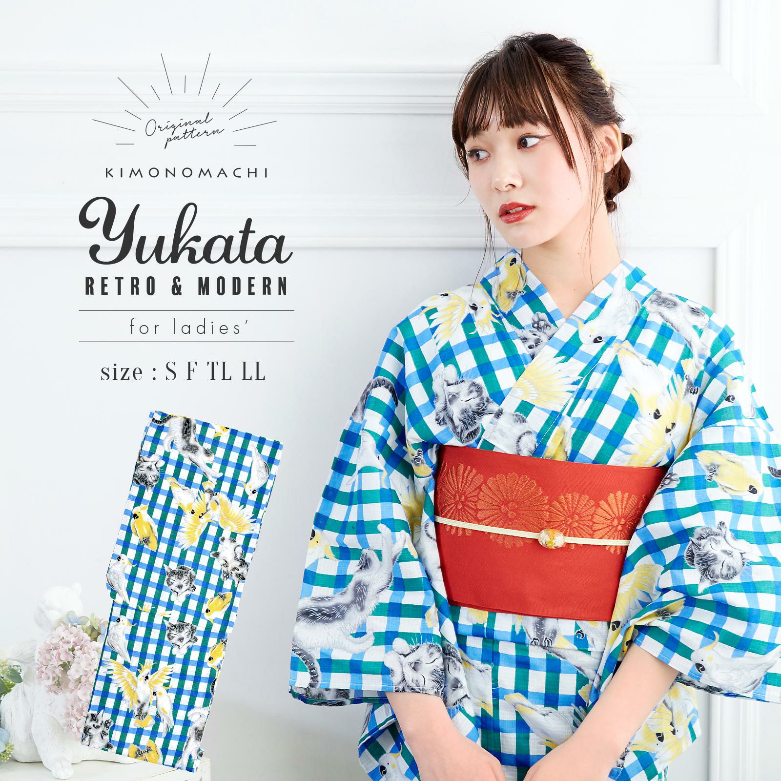 浴衣 レディース 単品 「緑×青チェック 猫とオウム」 S F TL LL サイズ KIMONOMACHI 京都きもの町 オリジナル レトロ モダン かわいい 大人柄 変わり織り綿 女性浴衣単品 女浴衣 ゆかた yukata