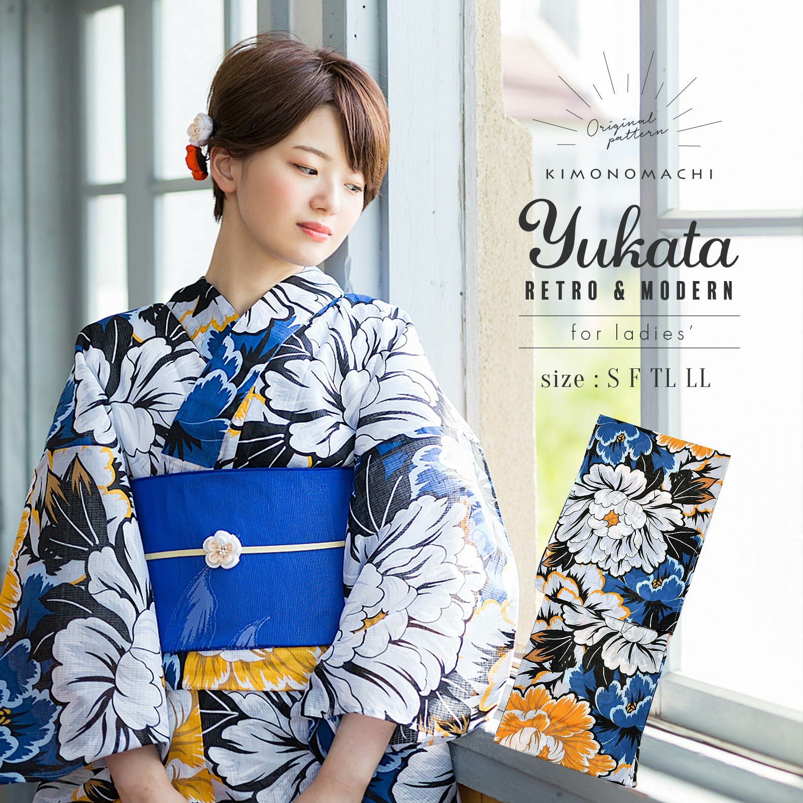Prices down】浴衣 レディース 単品 「青色 牡丹」 S F TL LL サイズ 