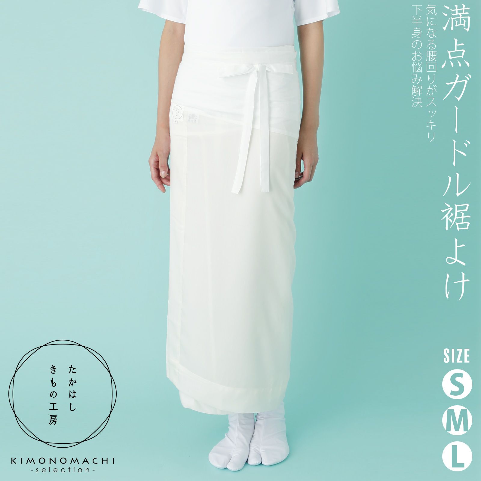 ローライズ 尻 突き出し